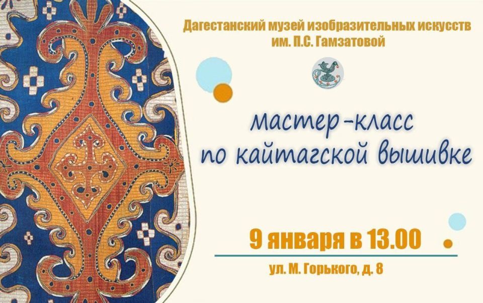 9 ������ � 13.00 ������������ ����� ��������������� �������� ��. �.�. ���������� ���������� �� ������-����� �� ���������� �������