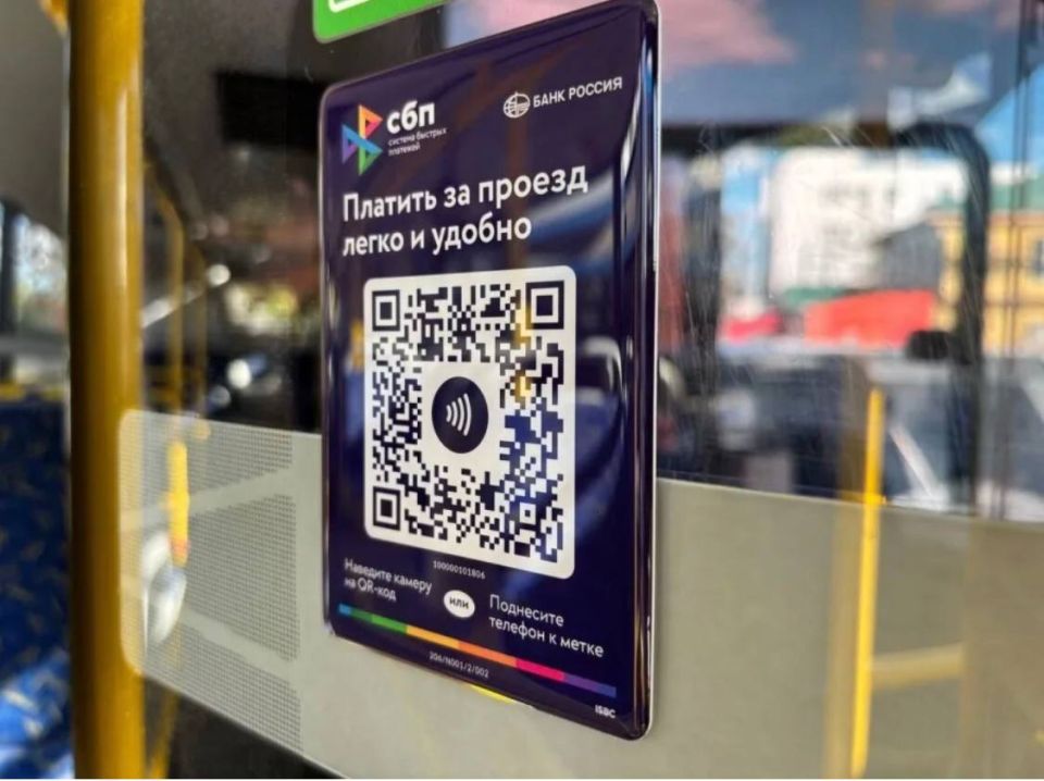 ���������� ���������� ��������� ��������, ��� � 1 ������ ������ ������� � ������������ ���������� �� QR-����� �������������� � ������� ������ ��� �������������� ������