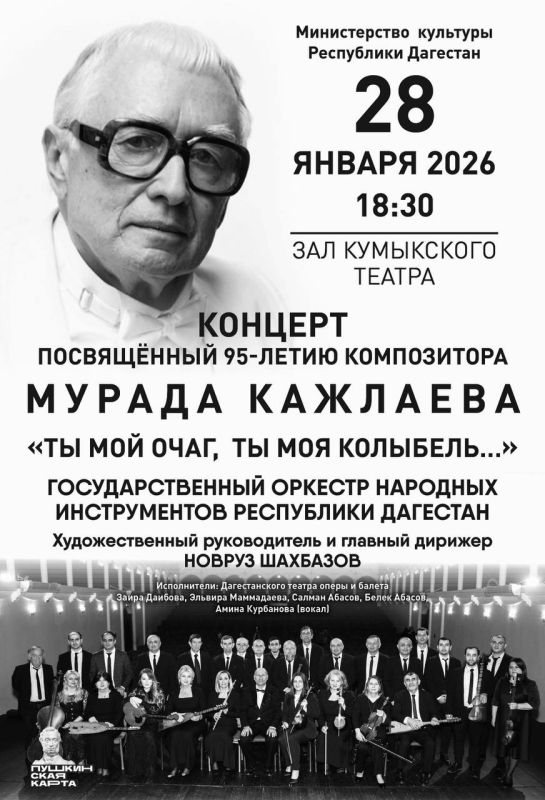 28 ������ ��������������� ������� �������� ������������ �������� �������, ����������� 95-����� �����������, ��������� ������� ���� ������ ��������