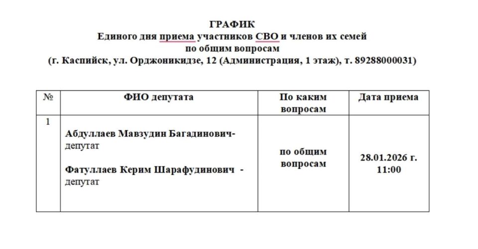 28 ������ 2026 �. � 11:00 � ������ �������� ������� ������������ ����� ������� - ����� ���������� ��� � ������ �� ����� �� ����� �������� ��� ������� ��������� �������� ��������� �� ������ �������� �������� ������ �� ������...