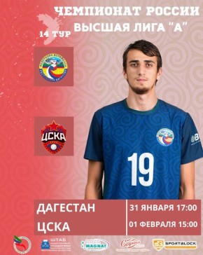 ��������� ������ ����!. � ��� �������� � ��������� ������� 14-� ��� ���������� ������ ������ ���� ���