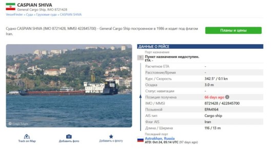 �������� �������� Caspian Shiva (�������� ����) ������ �������� � ������� ��������� � ���������� ����, � ���� ������� ��������� ����, �������� ���