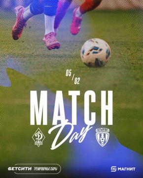 MATCHDAY. ���� �������� �������� �� ������� � �������� �� ���������� #������������