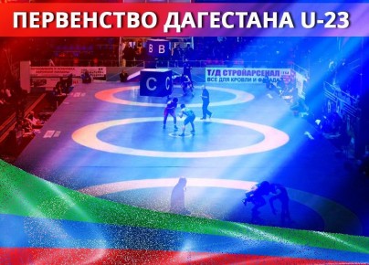 ����� �������, ������ ��������: �������� ������ ���������� ��������� U-23