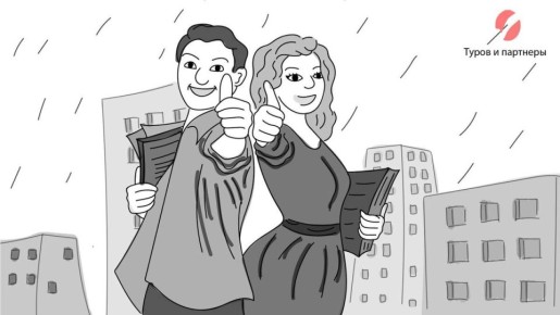 ����������� ������������, ����� ������ �������� ��������� � ����� �������� �����