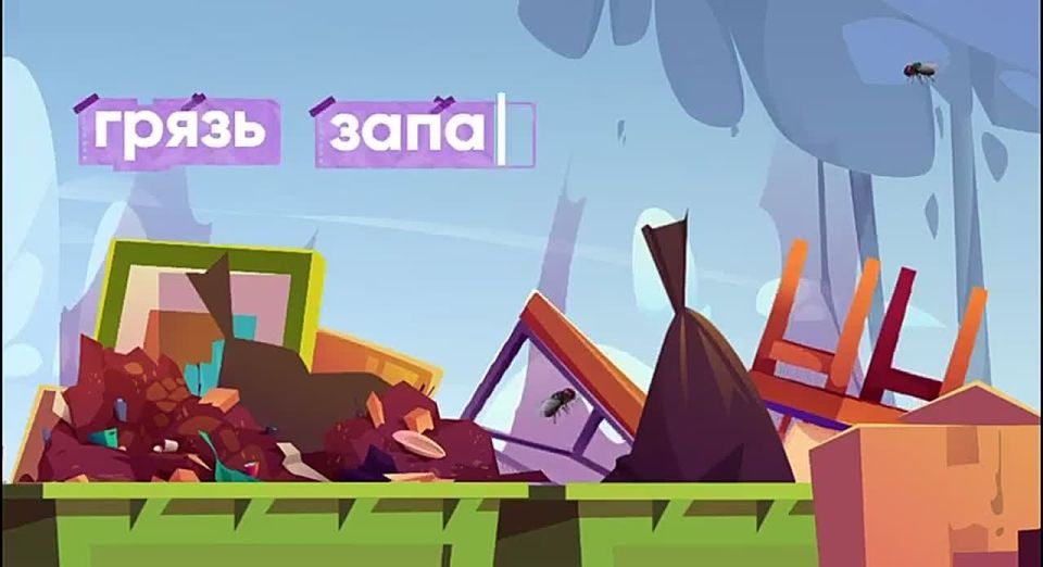 ������� ��� ����� ������ ������!