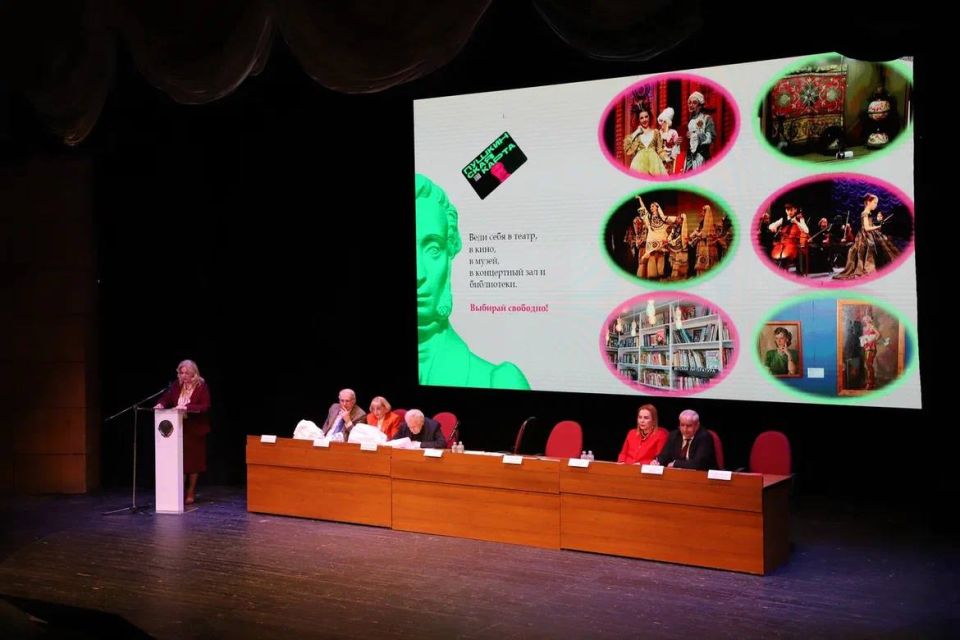 В ходе доклада министр рассказала о реализации программы «Пушкинская карта» в регионе