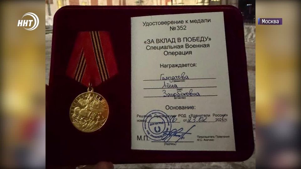 Советник муфтия Дагестана Айна Гамзатова удостоена медали «За вклад в Победу» СВО