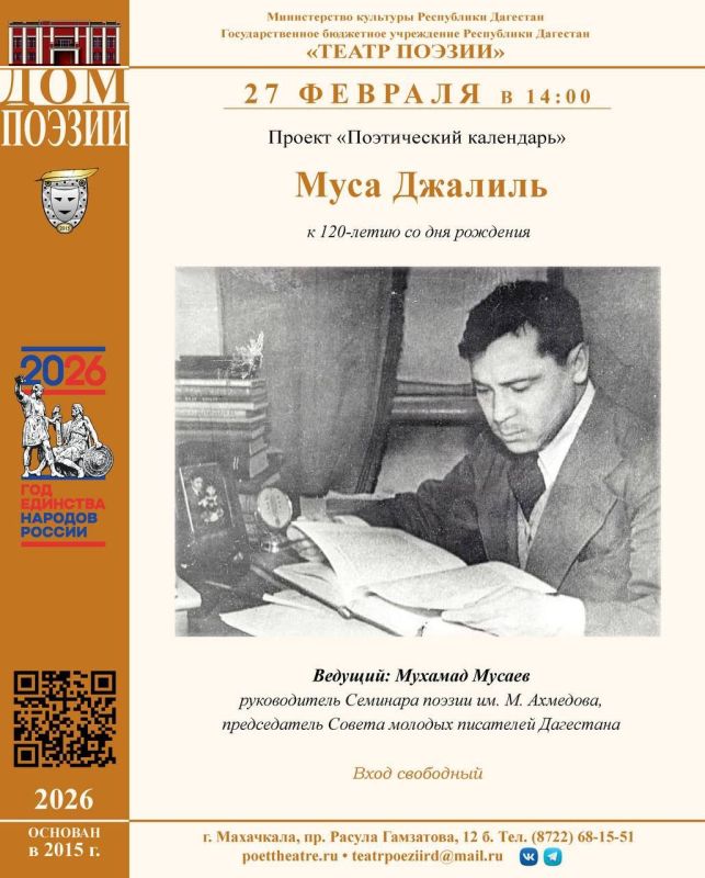 27 ������� � 14:00, � ������ ������� ������������ ����������, � ������ ������ ��������� ������� � 120-����� �� ��� �������� ���������� ����� ���� �������