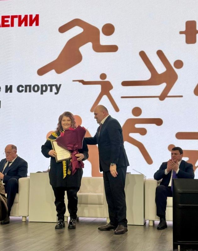 Благодарность министра спорта Российской Федерации объявлена: