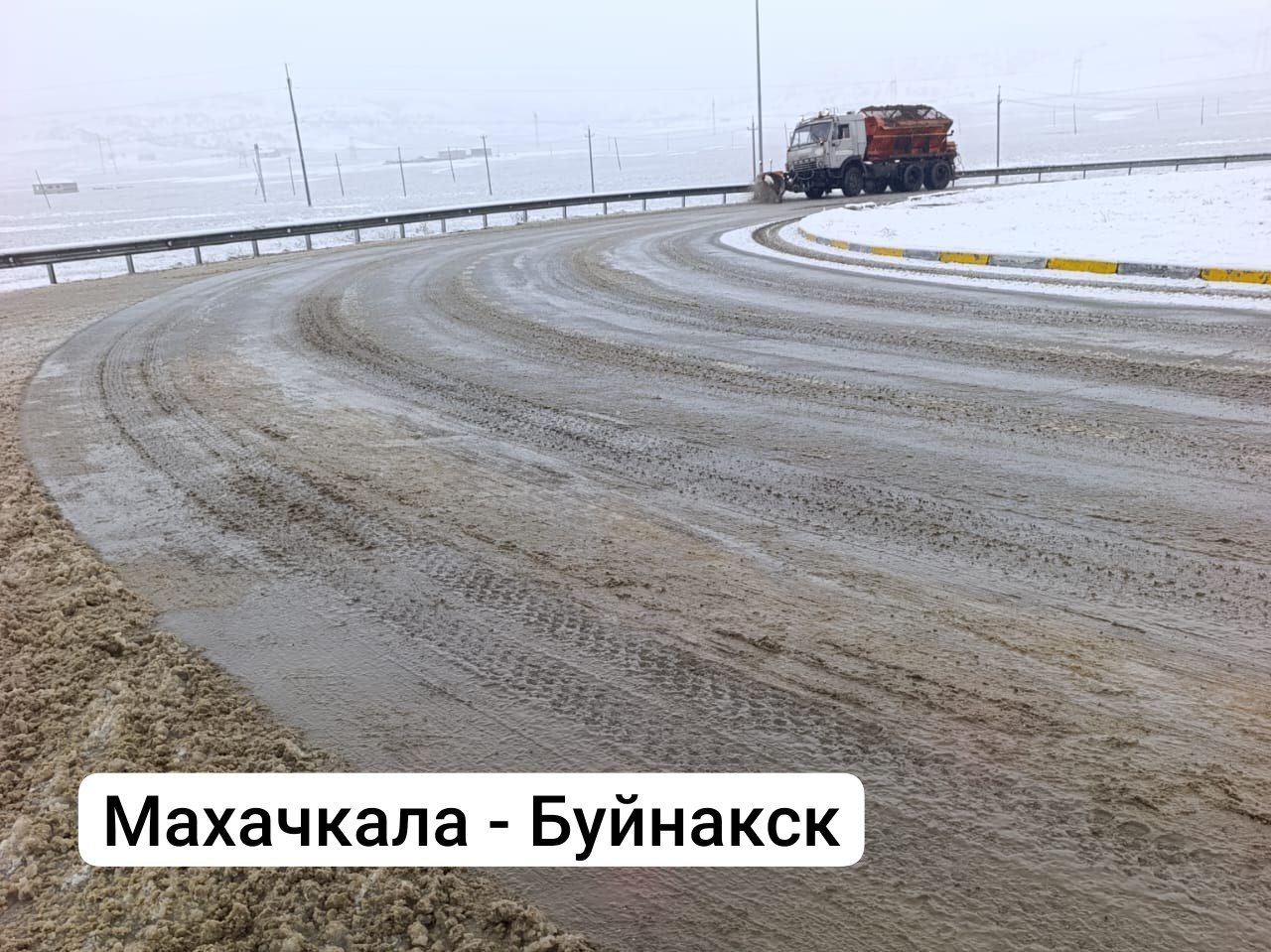 Зимнее содержание. В связи с ухудшением погодных условий сопровождающимся интенсивным снегопадом дорожные службы работают в круглосуточном усиленном режиме Зимнее содержание. В связи с ухудшением погодных условий сопровождающимся интенсивным снегопадом дорожные службы работают в круглосуточном усиленном режиме