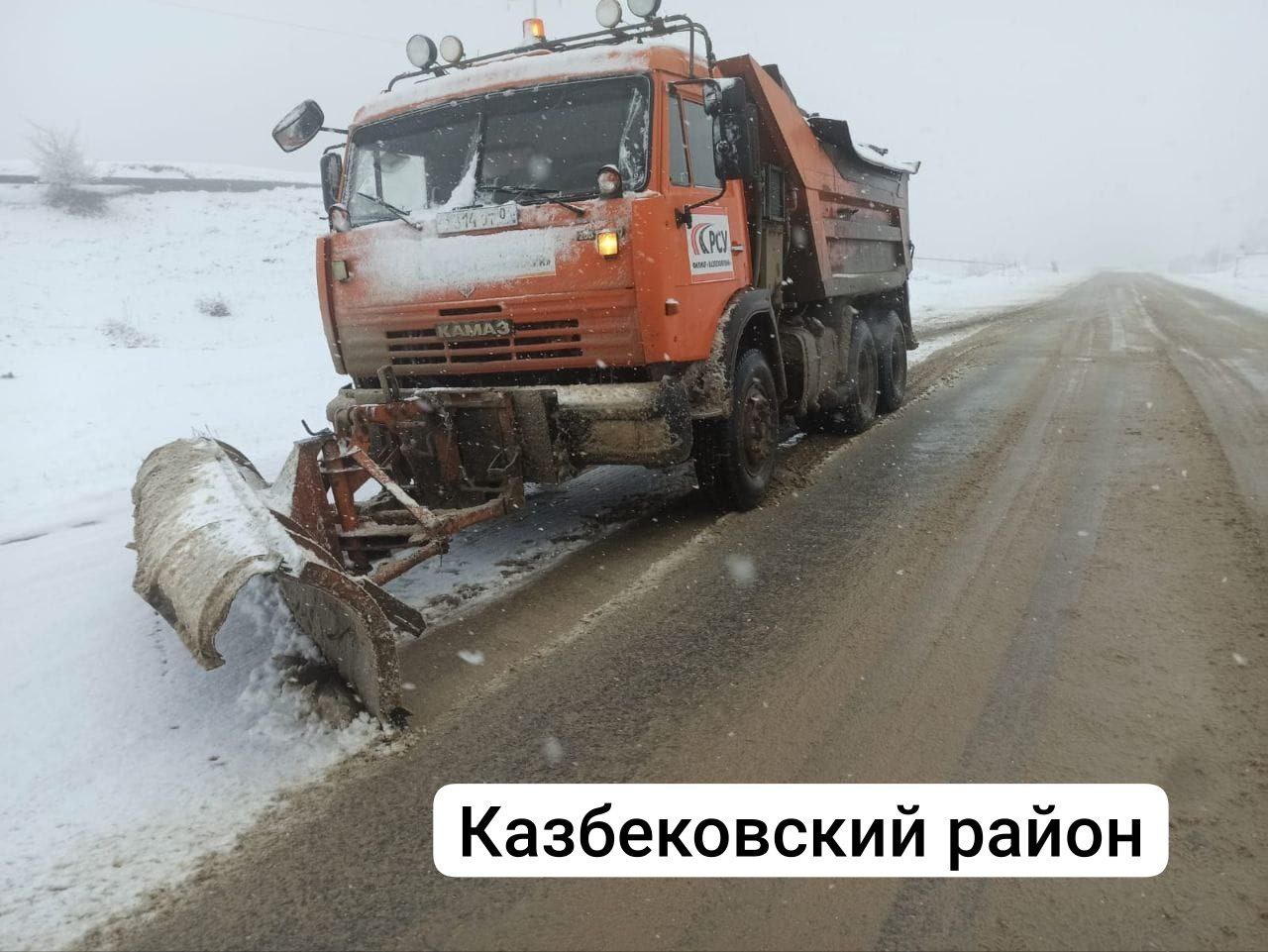 Зимнее содержание. В связи с ухудшением погодных условий сопровождающимся интенсивным снегопадом дорожные службы работают в круглосуточном усиленном режиме