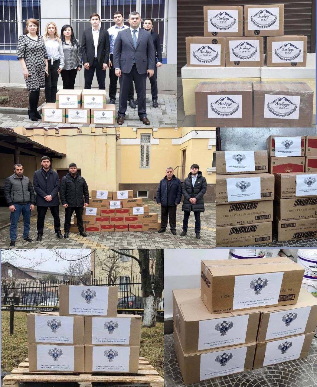 Казначейская семья продолжает поддержку российских военнослужащих