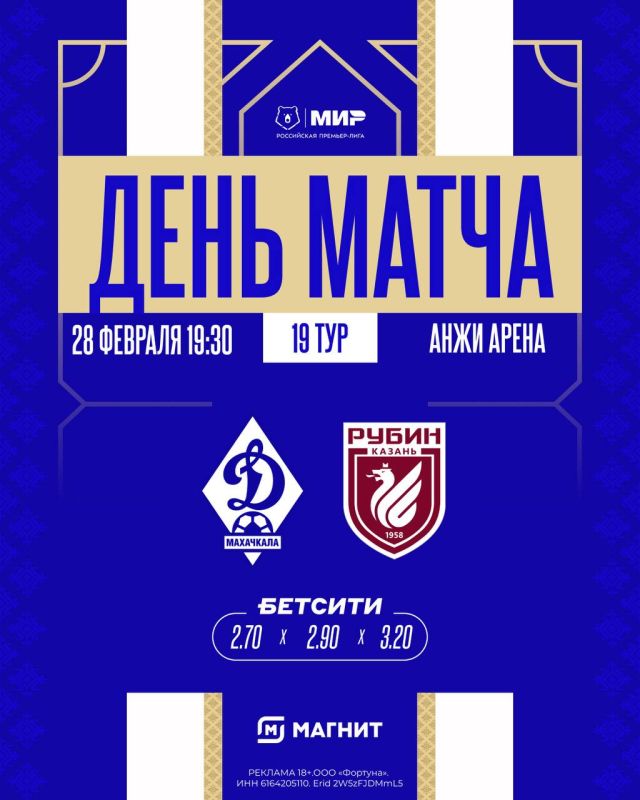 MATCHDAY. ������������ ������� ������ � ����