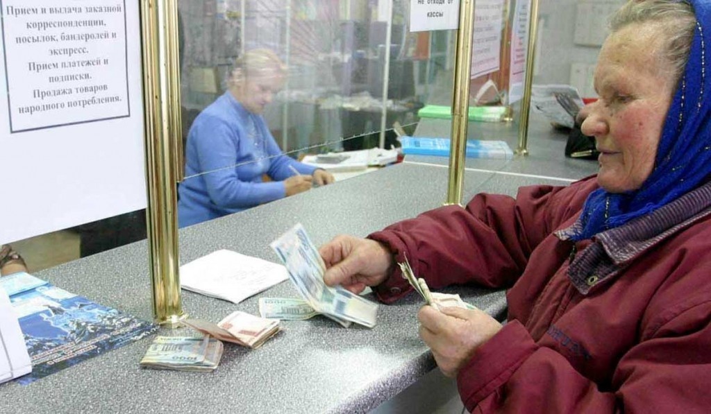 Проверяем обновленные условия для пенсионеров