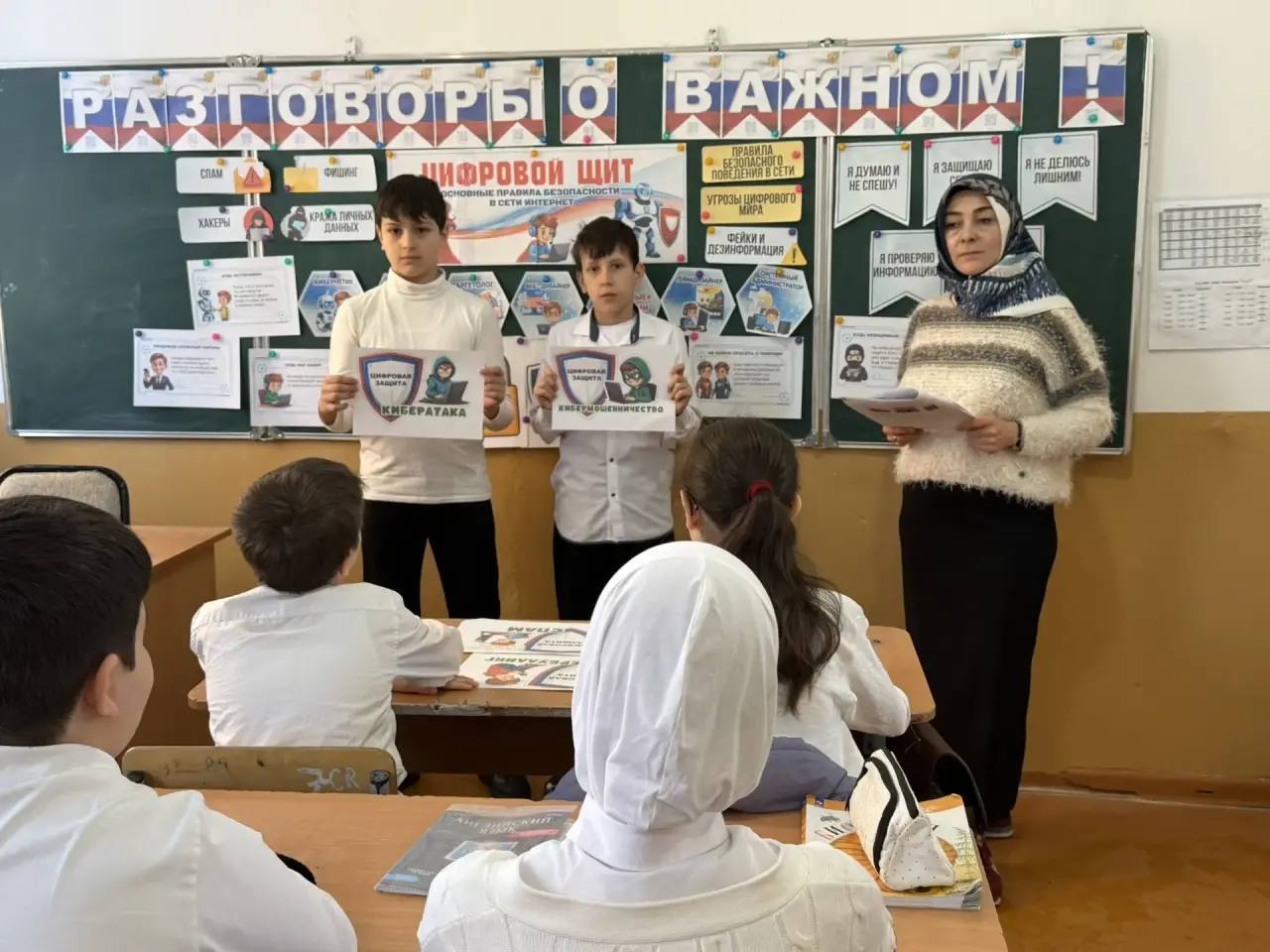 В школах Хасавюрта состоялись занятия «Разговоры о важном» В школах Хасавюрта состоялись занятия «Разговоры о важном»