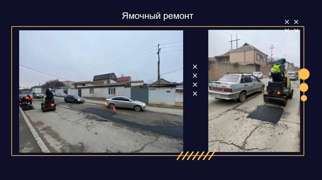 Активно продолжаются работы по ямочному ремонту