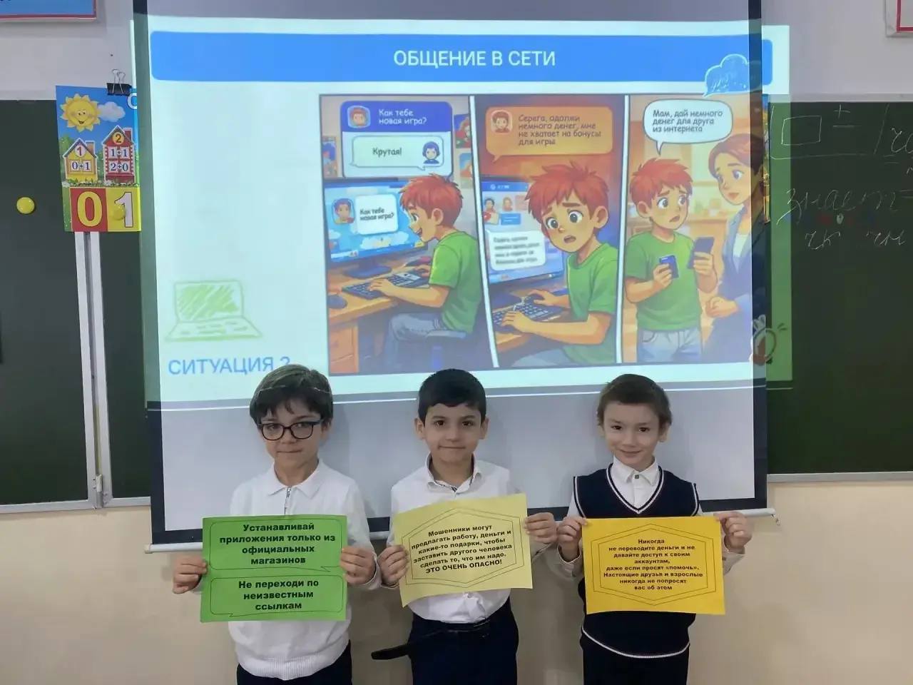 В школах Хасавюрта состоялись занятия «Разговоры о важном» В школах Хасавюрта состоялись занятия «Разговоры о важном»