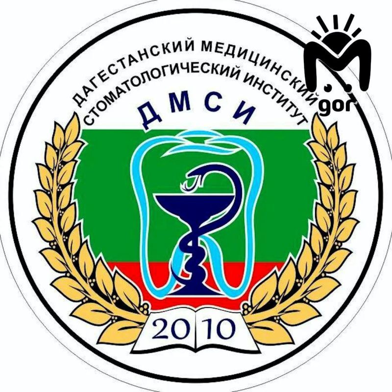 Дагестанский стоматологический институт лишился лицензии после проверки Рособрнадзора