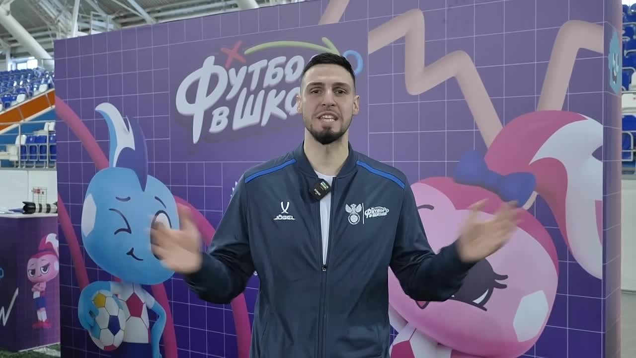 «Магнит футбола» — ваш опыт может вдохновить всю страну