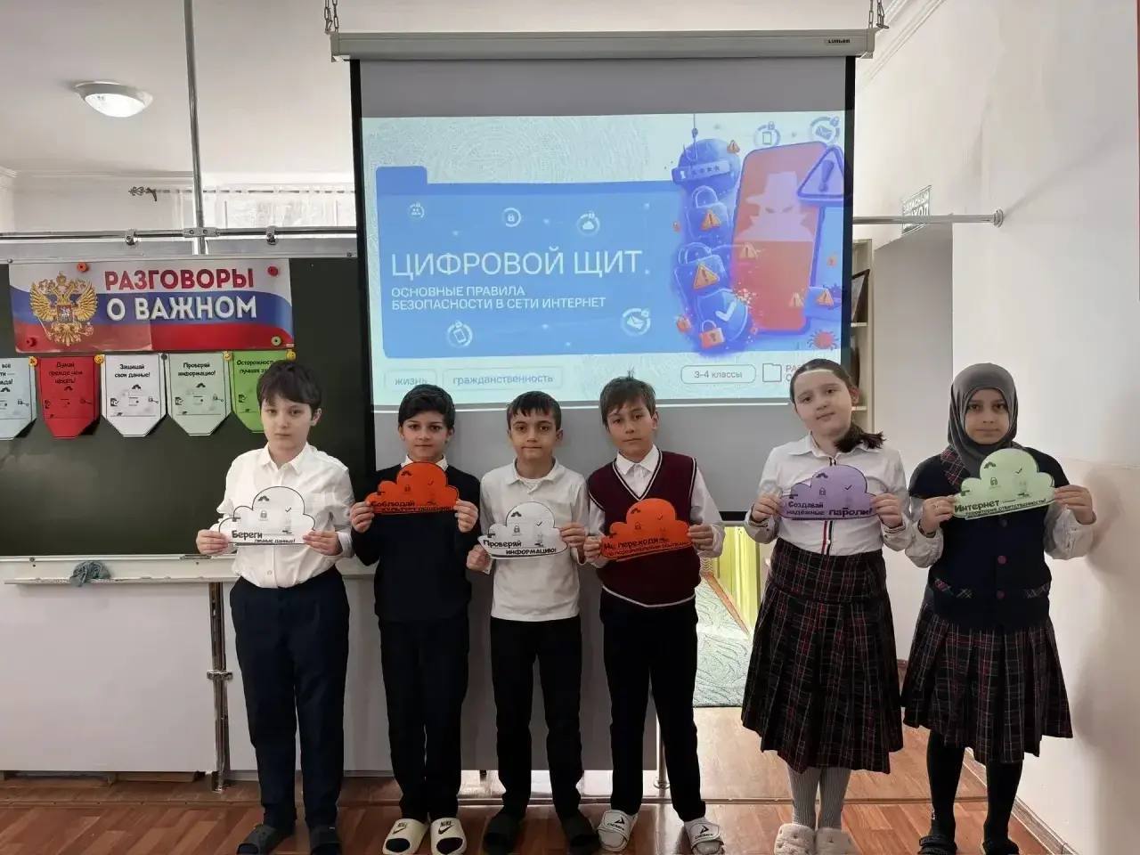 В школах Хасавюрта состоялись занятия «Разговоры о важном» В школах Хасавюрта состоялись занятия «Разговоры о важном»