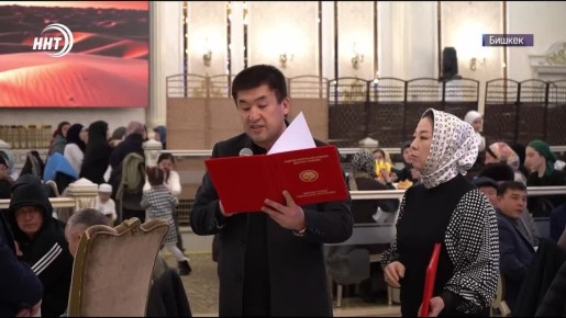 ДАГЕСТАНЦЫ ПРОВЕЛИ КОЛЛЕКТИВНЫЙ ИФТАР В БИШКЕКЕ