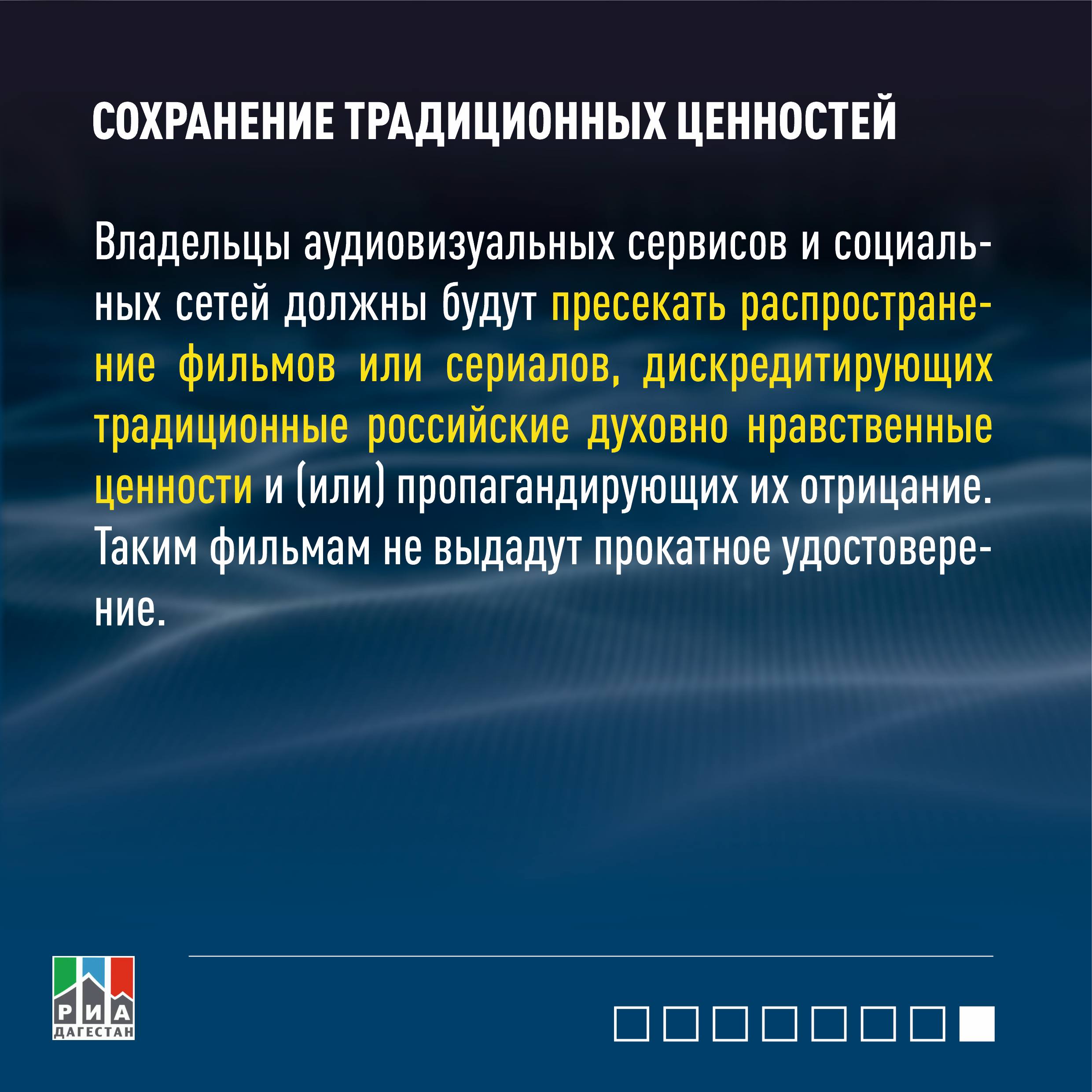 С 1 марта в России вступил в силу ряд новых законов, направленных на усиление защиты граждан, регулирование цифровой сферы, поддержку отдельных категорий занятых и уточнение норм в сфере туризма, трудовых отношений и ЖКХ С 1 марта в России вступил в силу ряд новых законов, направленных на усиление защиты граждан, регулирование цифровой сферы, поддержку отдельных категорий занятых и уточнение норм в сфере туризма, трудовых отношений и ЖКХ