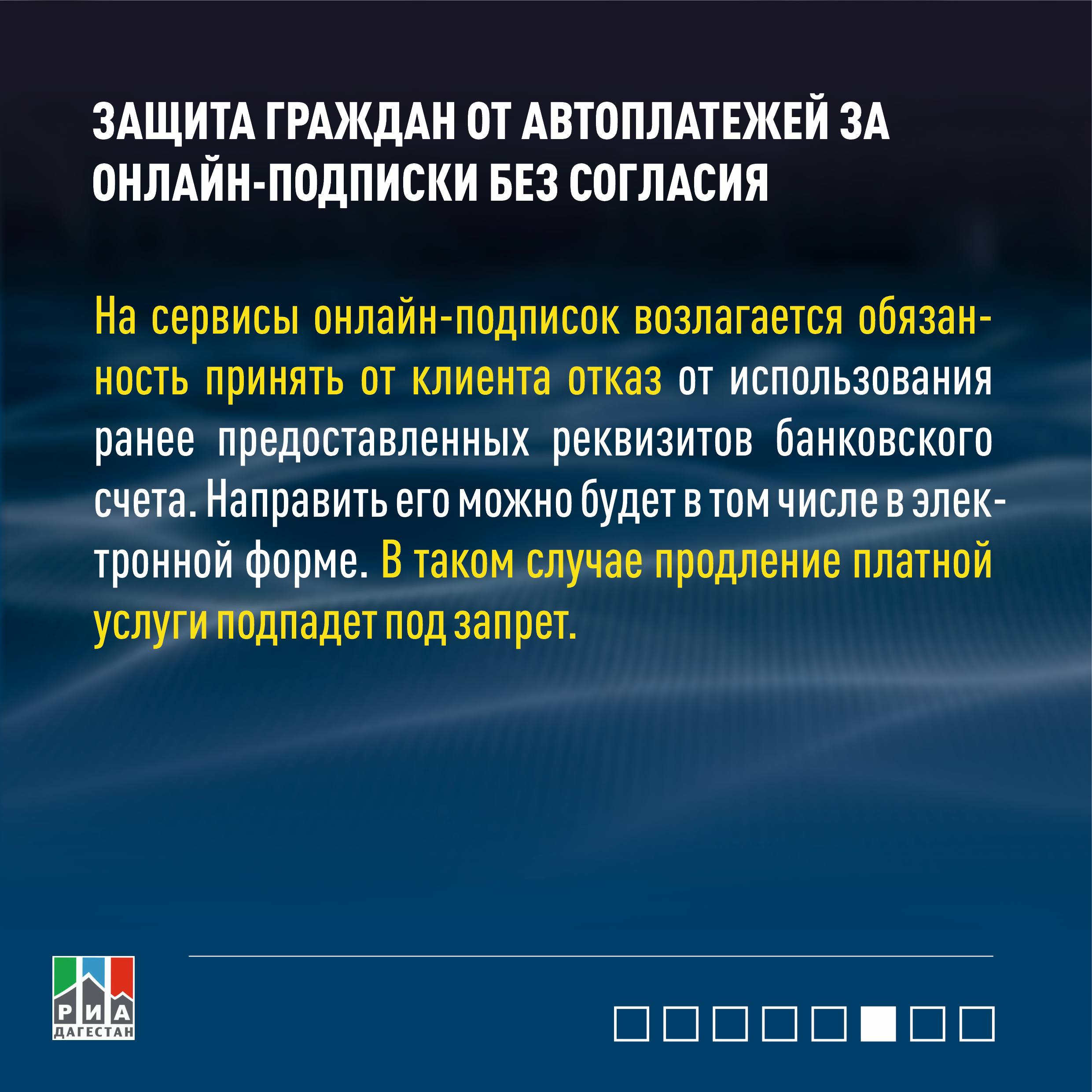 С 1 марта в России вступил в силу ряд новых законов, направленных на усиление защиты граждан, регулирование цифровой сферы, поддержку отдельных категорий занятых и уточнение норм в сфере туризма, трудовых отношений и ЖКХ С 1 марта в России вступил в силу ряд новых законов, направленных на усиление защиты граждан, регулирование цифровой сферы, поддержку отдельных категорий занятых и уточнение норм в сфере туризма, трудовых отношений и ЖКХ