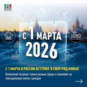 � 1 ����� � ������ ������� � ���� ��� ����� �������, ������������ �� �������� ������ �������, ������������� �������� �����, ��������� ��������� ��������� ������� � ��������� ���� � ����� �������, �������� ��������� � ���