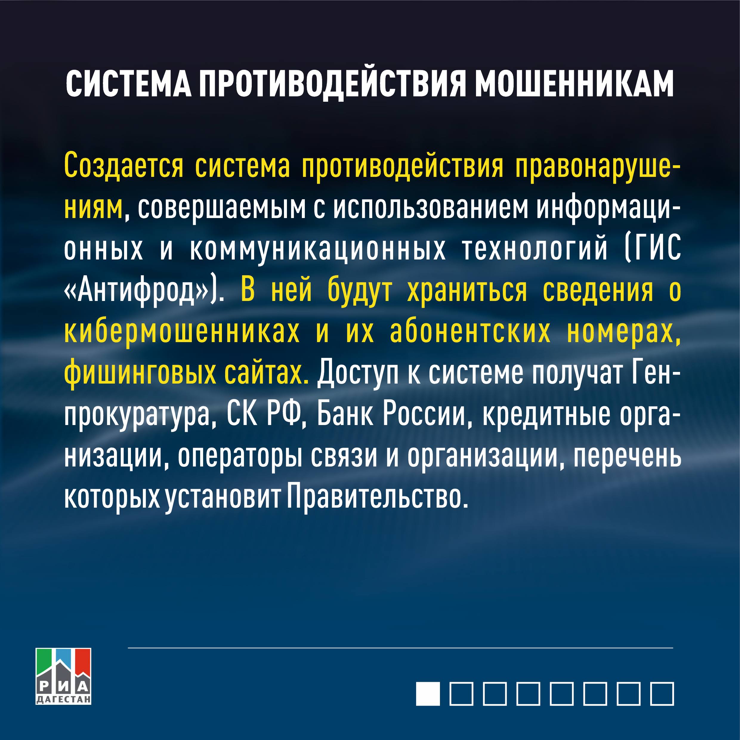 С 1 марта в России вступил в силу ряд новых законов, направленных на усиление защиты граждан, регулирование цифровой сферы, поддержку отдельных категорий занятых и уточнение норм в сфере туризма, трудовых отношений и ЖКХ С 1 марта в России вступил в силу ряд новых законов, направленных на усиление защиты граждан, регулирование цифровой сферы, поддержку отдельных категорий занятых и уточнение норм в сфере туризма, трудовых отношений и ЖКХ