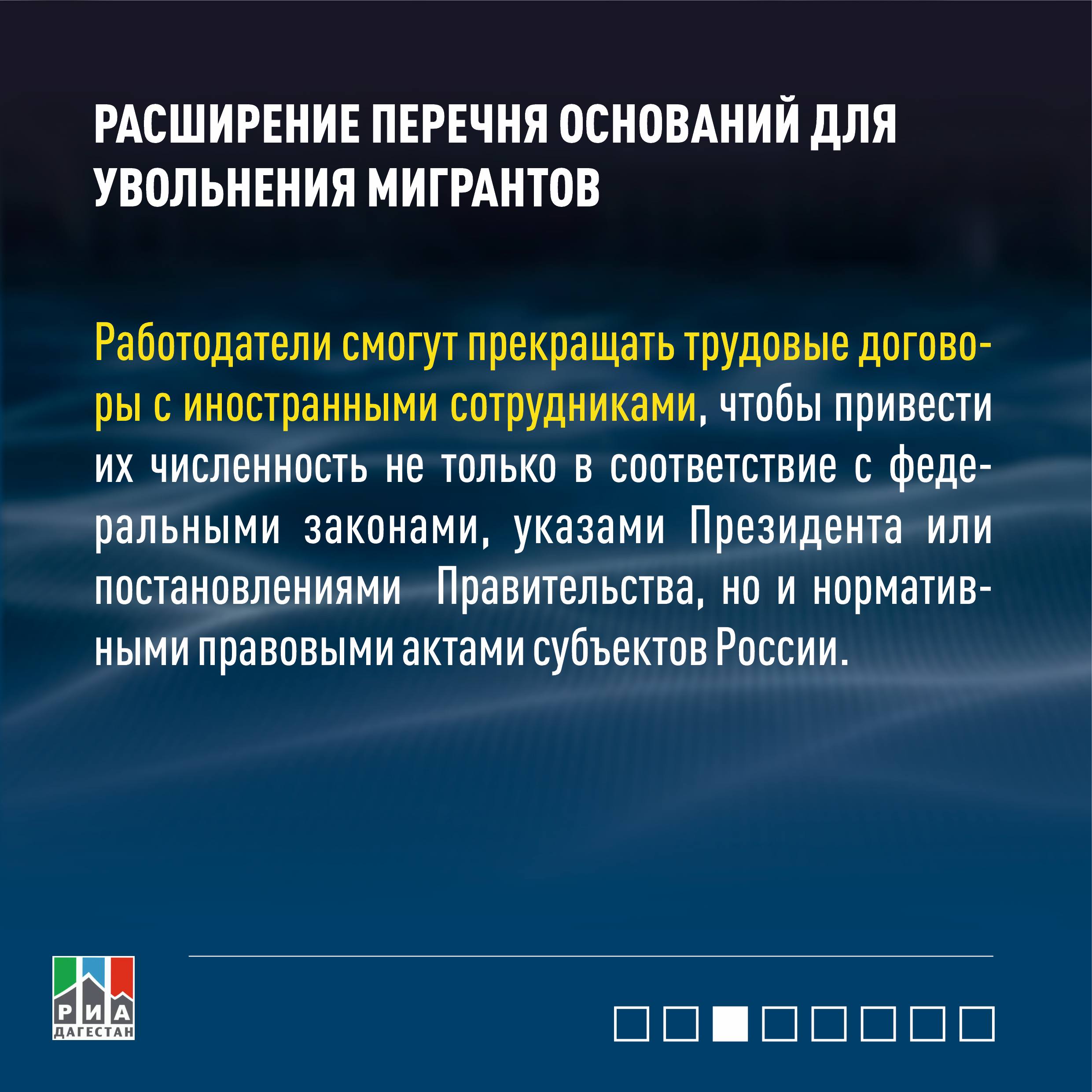 С 1 марта в России вступил в силу ряд новых законов, направленных на усиление защиты граждан, регулирование цифровой сферы, поддержку отдельных категорий занятых и уточнение норм в сфере туризма, трудовых отношений и ЖКХ С 1 марта в России вступил в силу ряд новых законов, направленных на усиление защиты граждан, регулирование цифровой сферы, поддержку отдельных категорий занятых и уточнение норм в сфере туризма, трудовых отношений и ЖКХ
