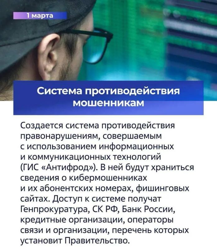 � ����� �������� � ���� ��� �������, ������������ �� ������ �������