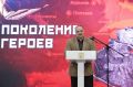 Сергей Меликов поблагодарил организаторов выставки «Поколение Героев»