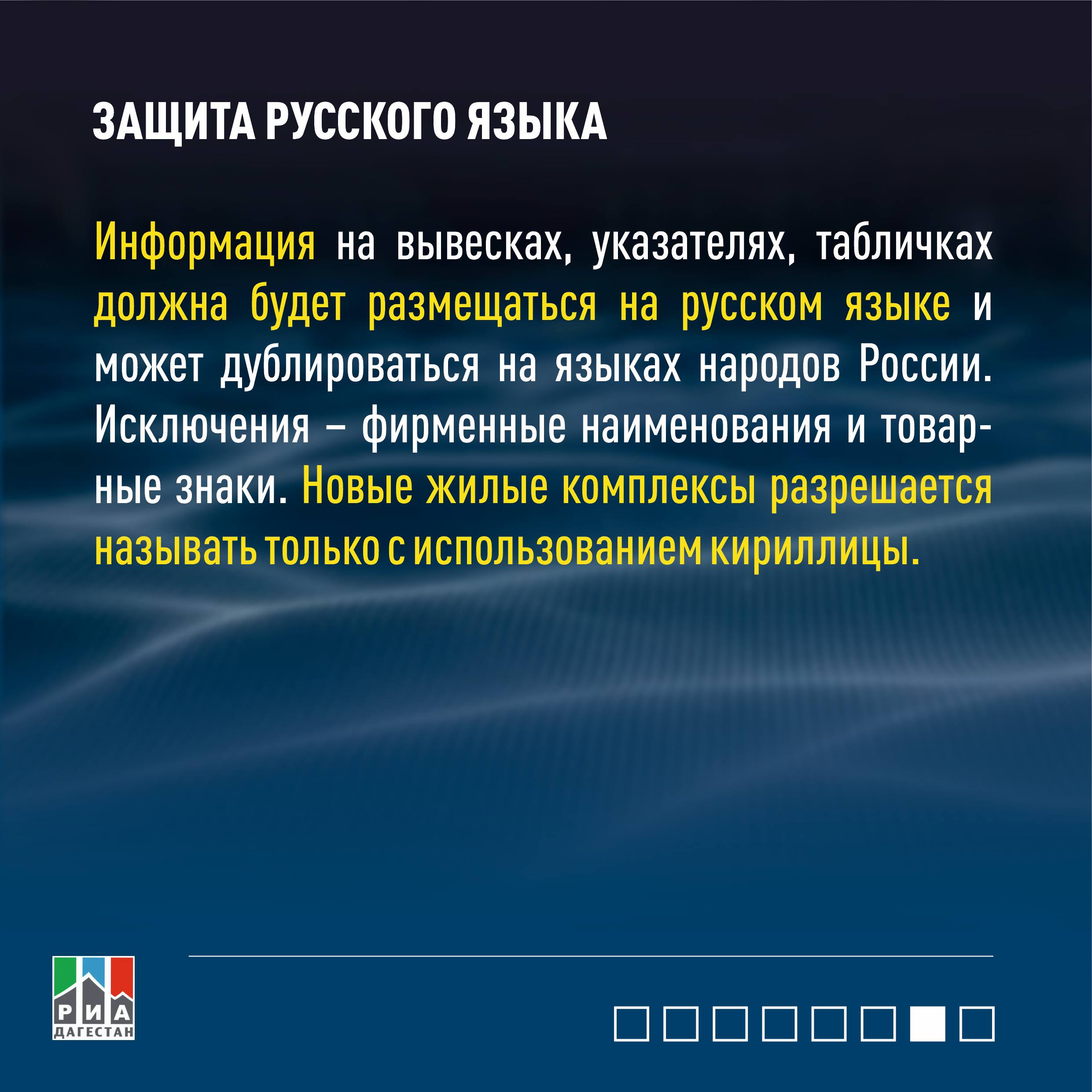 С 1 марта в России вступил в силу ряд новых законов, направленных на усиление защиты граждан, регулирование цифровой сферы, поддержку отдельных категорий занятых и уточнение норм в сфере туризма, трудовых отношений и ЖКХ С 1 марта в России вступил в силу ряд новых законов, направленных на усиление защиты граждан, регулирование цифровой сферы, поддержку отдельных категорий занятых и уточнение норм в сфере туризма, трудовых отношений и ЖКХ