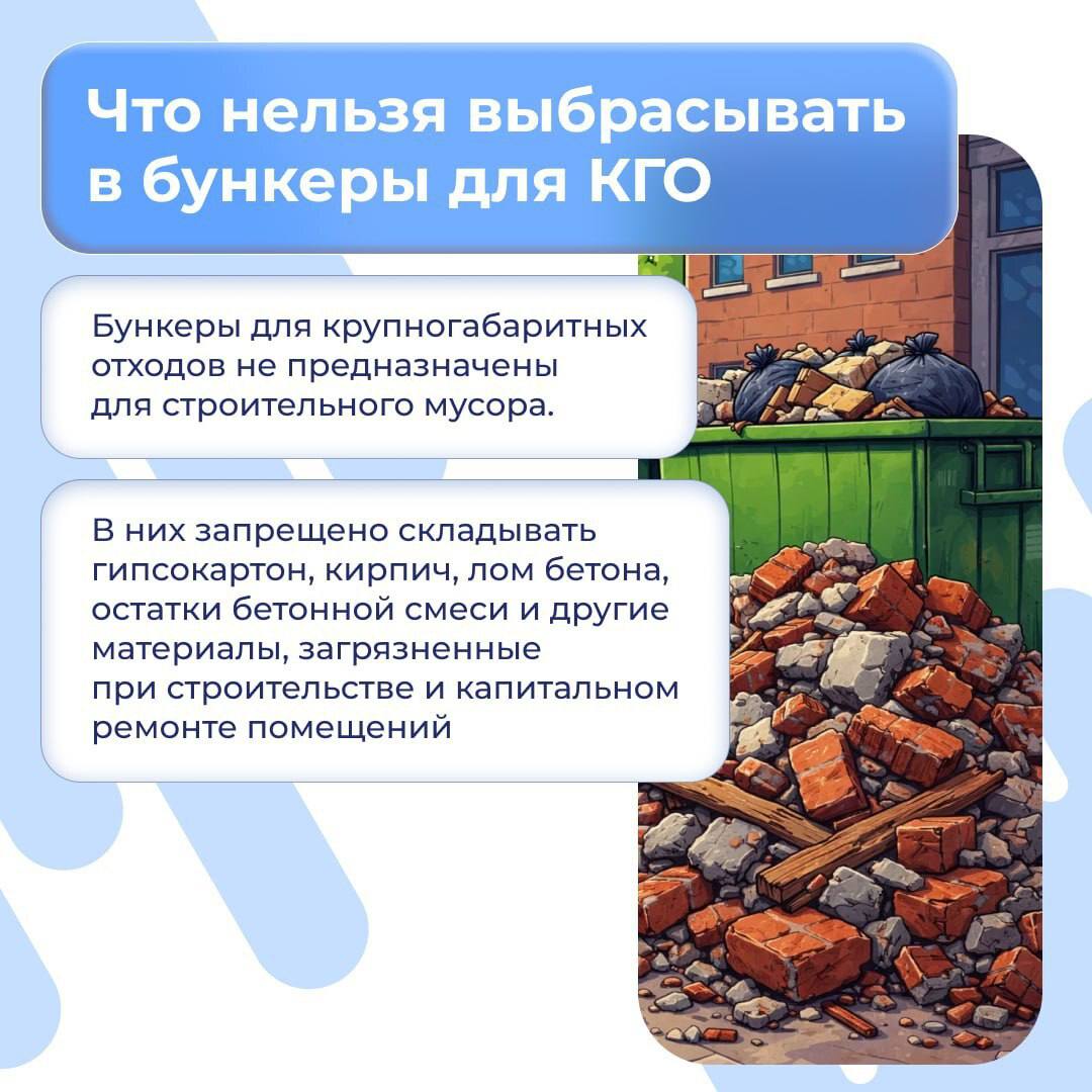 Уважаемые жители Махачкалы! Напоминаем! Уважаемые жители Махачкалы! Напоминаем!