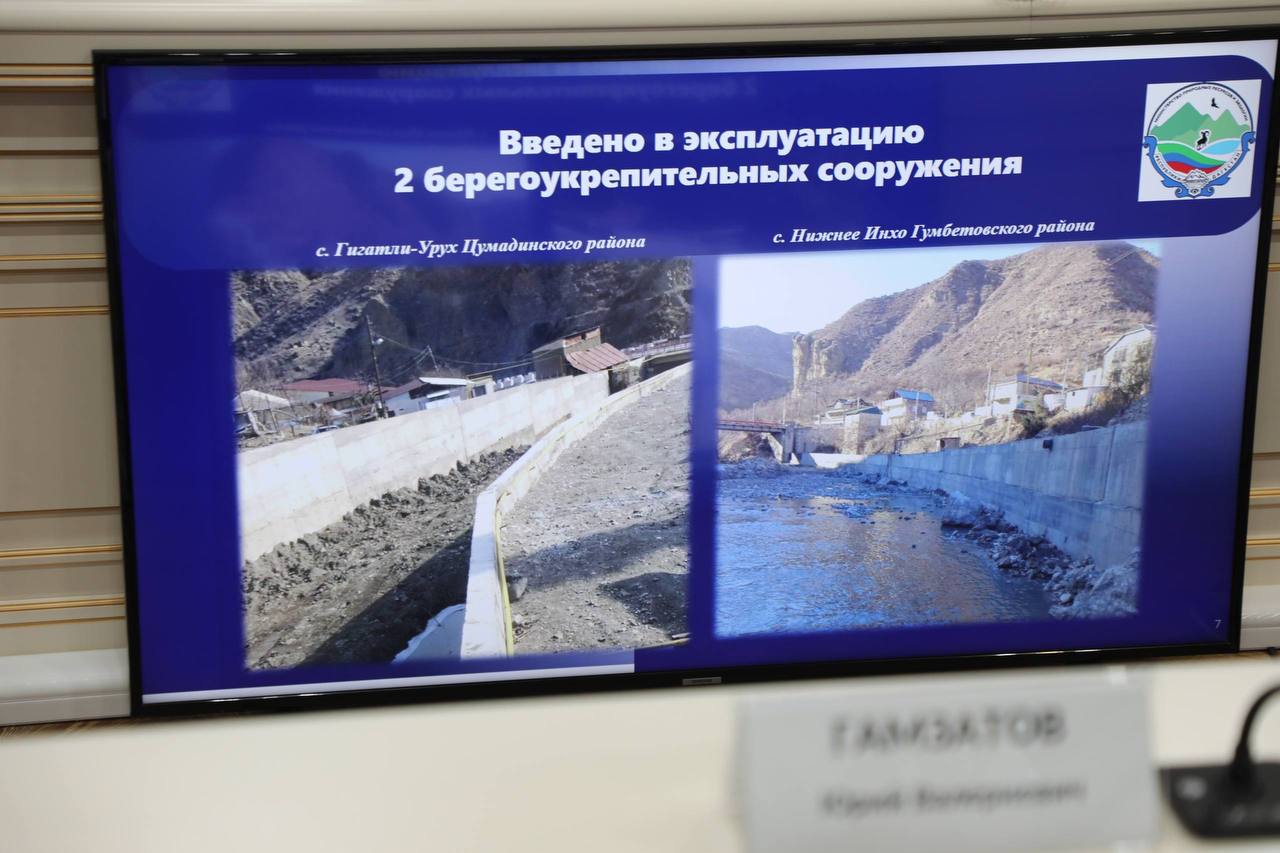 Аварийно-восстановительные работы завершены на 4 прорывоопасных участках валов реки Терек в Дагестане Аварийно-восстановительные работы завершены на 4 прорывоопасных участках валов реки Терек в Дагестане