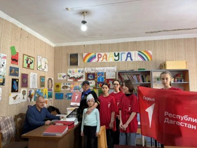 Команда "Движения Первых" из Дома детского творчества приняла участие в конкурсе первичных отделений и реализовала проект "Первые рядом", взяв под опеку Комплексный центр социального обслуживания населения (КЦСОН) в Каспийске