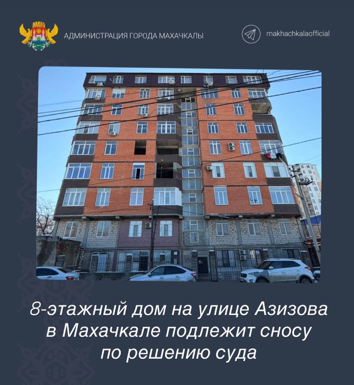 В Дагестане год 80-летия Великой Победы и Год защитника Отечества стали временем большой работы по сохранению общей исторической памяти В Дагестане год 80-летия Великой Победы и Год защитника Отечества стали временем большой работы по сохранению общей исторической памяти