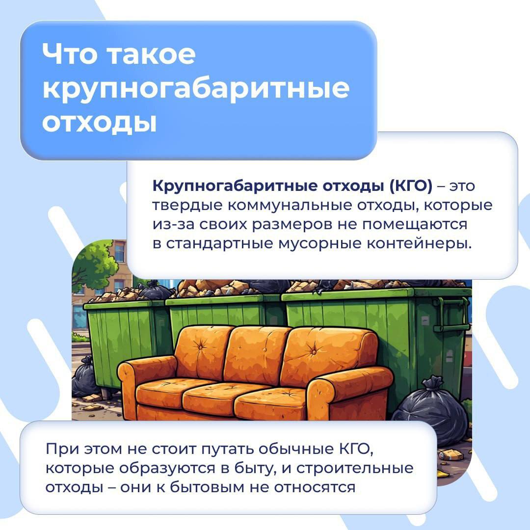 Уважаемые жители Махачкалы! Напоминаем!