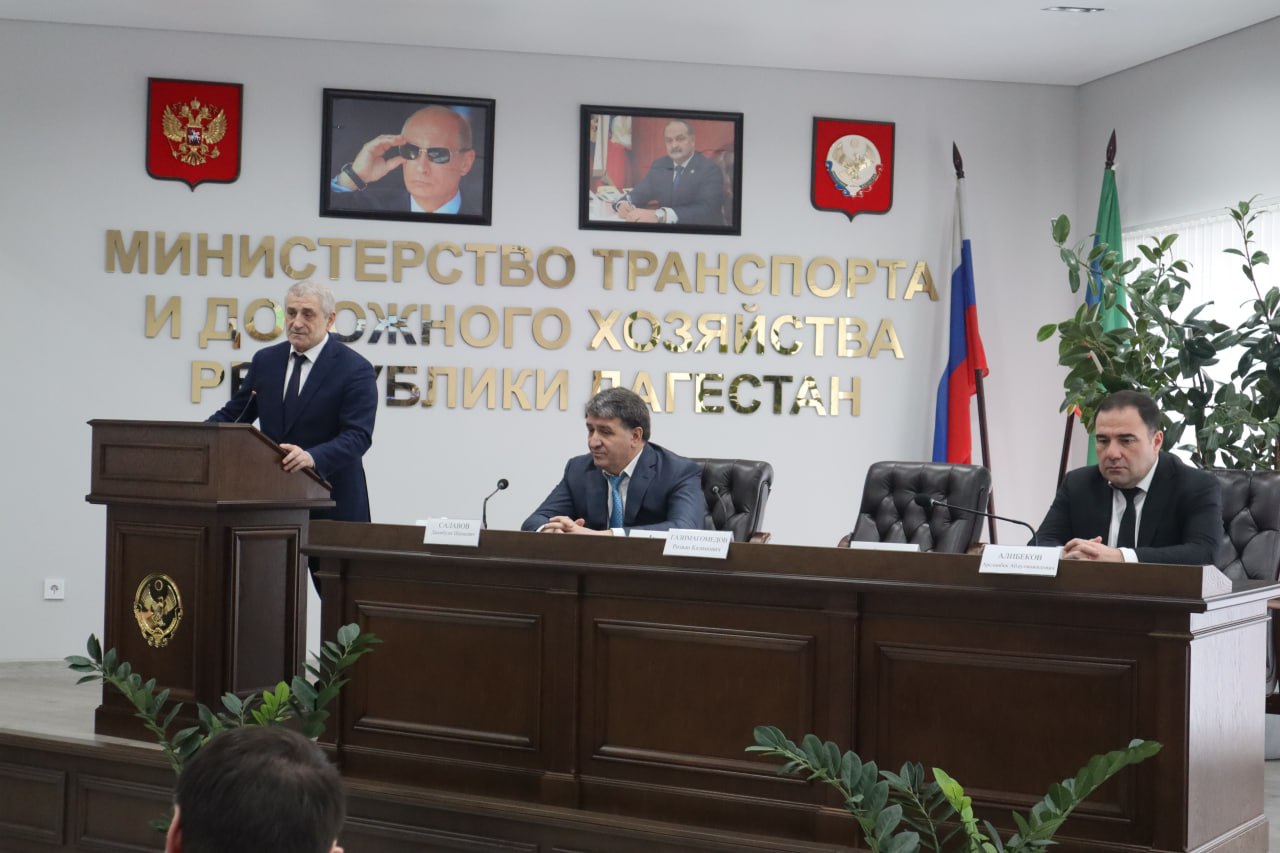 Коллективу Минтранса Дагестана представили нового руководителя Коллективу Минтранса Дагестана представили нового руководителя