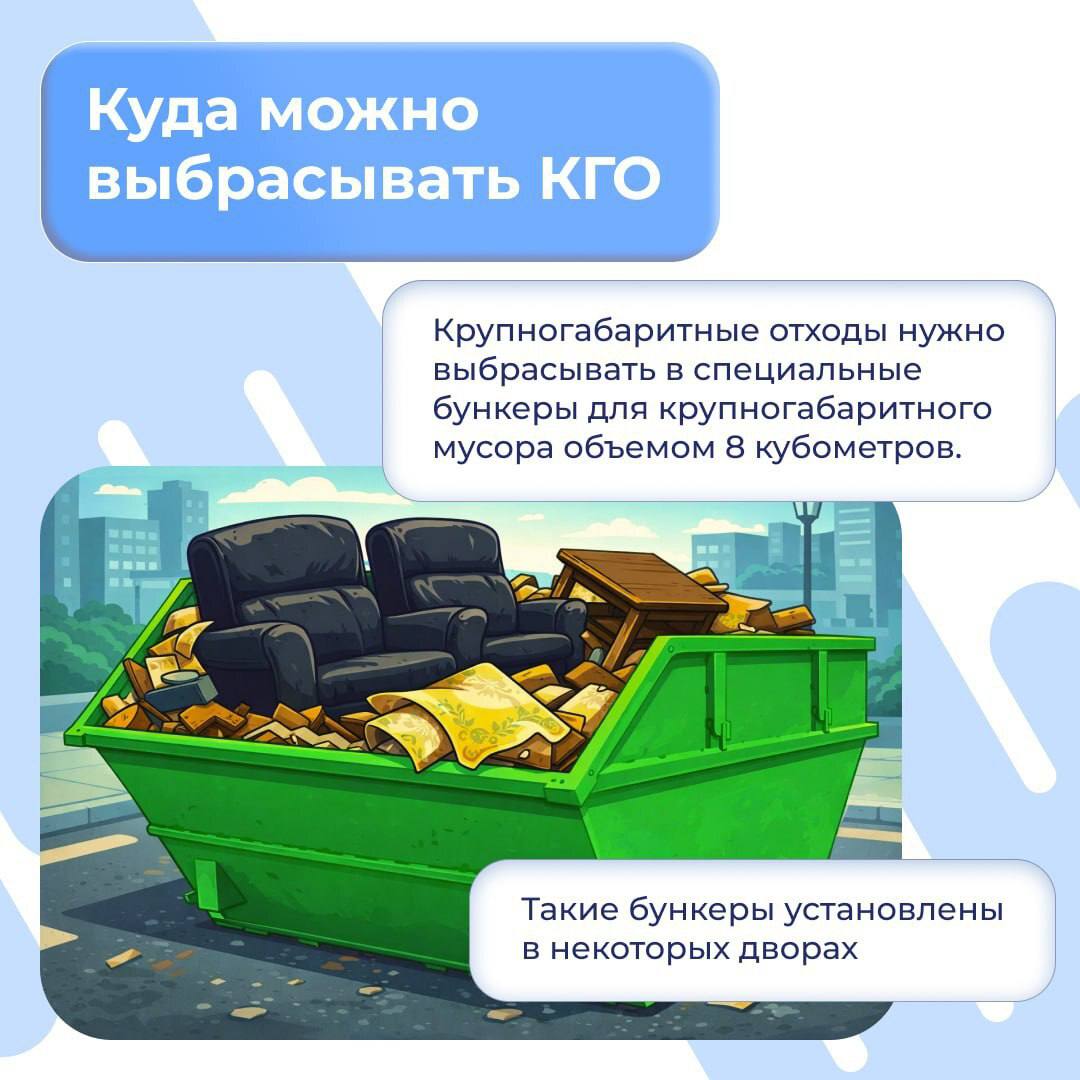 Уважаемые жители Махачкалы! Напоминаем! Уважаемые жители Махачкалы! Напоминаем!