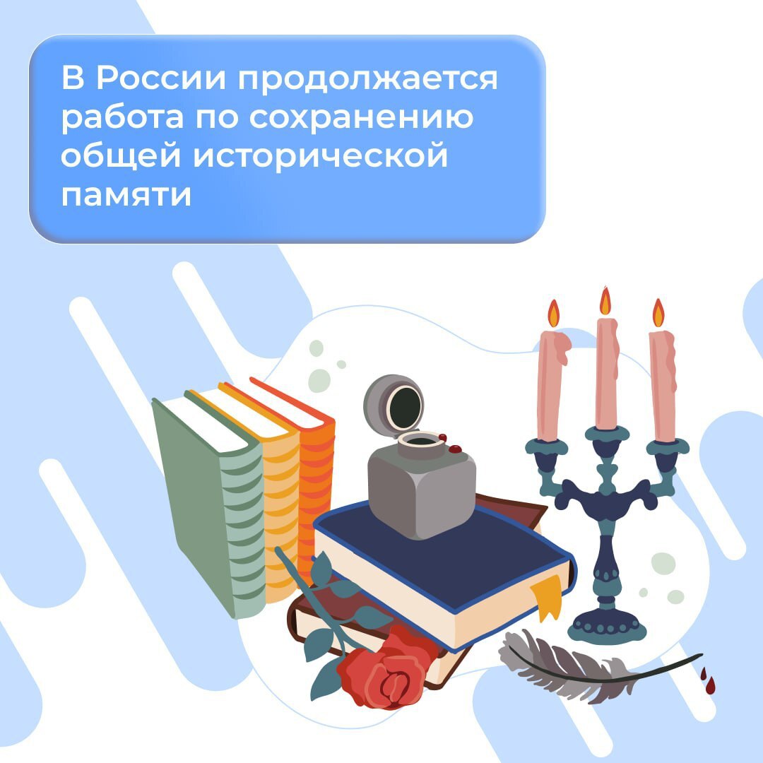 В Дагестане год 80-летия Великой Победы и Год защитника Отечества стали временем большой работы по сохранению общей исторической памяти