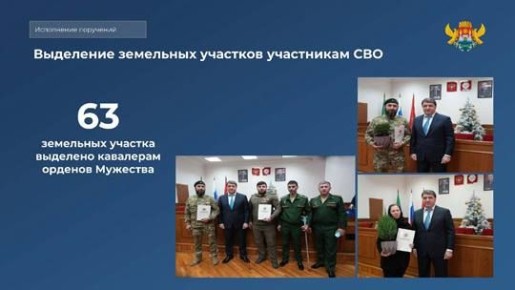 63 ��������� ���, ���������� ���������������� ���������, ����� ������������� ������������ ����������� ��������� �������� � ���������