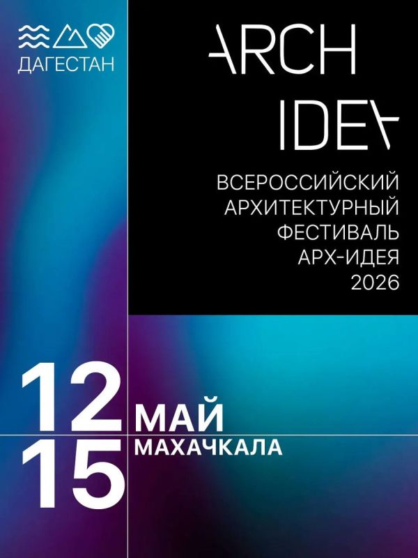 ������������� ������������� ��������� ����-���� 2026 � ���������