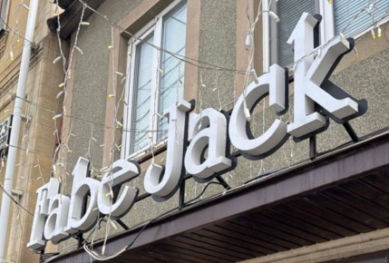 � ����� � ����������� � ���� � 1 ����� 2026 ���� ��������� ������������ ������ � 168-��, ������������� ���������� ��������, ������� � ��������������� ����� ���������� �������� ��������������� ������ � �����������������