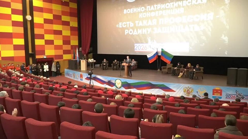 "Есть такая профессия - Родину защищать!": в Каспийске прошла военно-патриотическая конференция