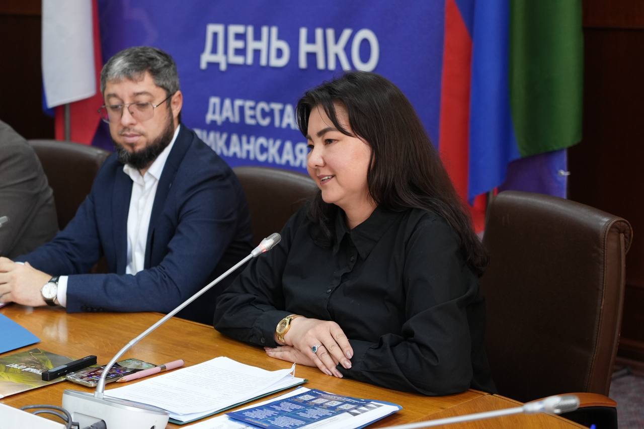 В Махачкале прошла первая республиканская конференция «День НКО – 2026» В Махачкале прошла первая республиканская конференция «День НКО – 2026»