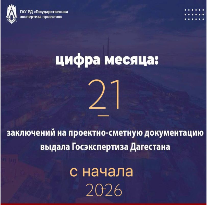 � ������ 2026 ���� ��������������� ���������� �������� ���������� �������� ������ 21 ���������� ����������, � ��� ��� � �������������