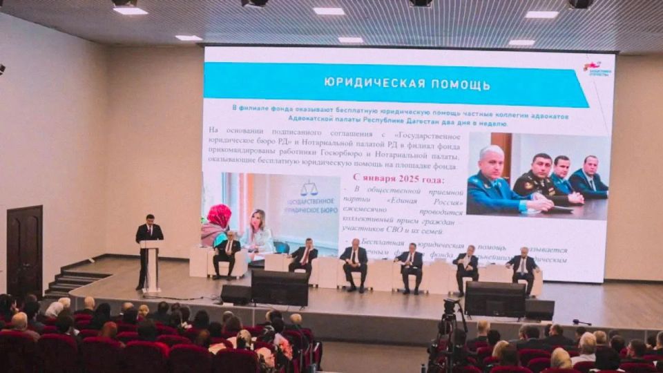 Комитет НС по здравоохранению, труду и социальной политике принял участие в заседании коллегии Министерства труда и социального развития РД