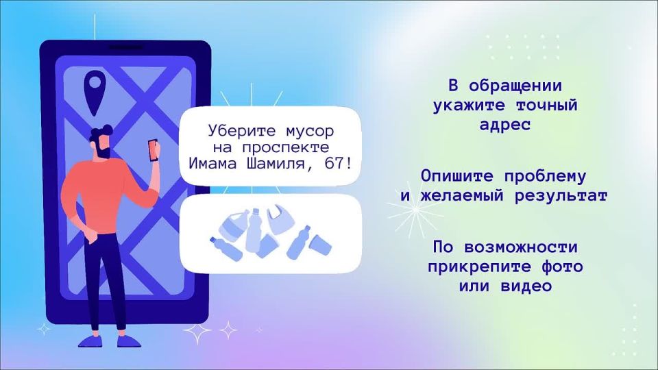 ��� ���������� � ��� ���������?